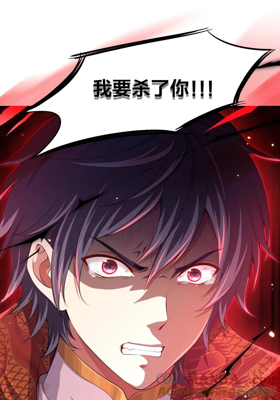 13 表弟用生命救我33
