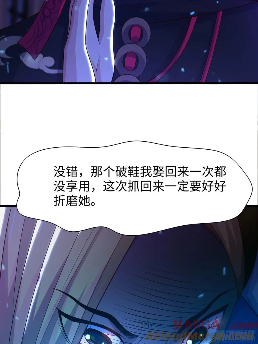 72 重新做回男人54