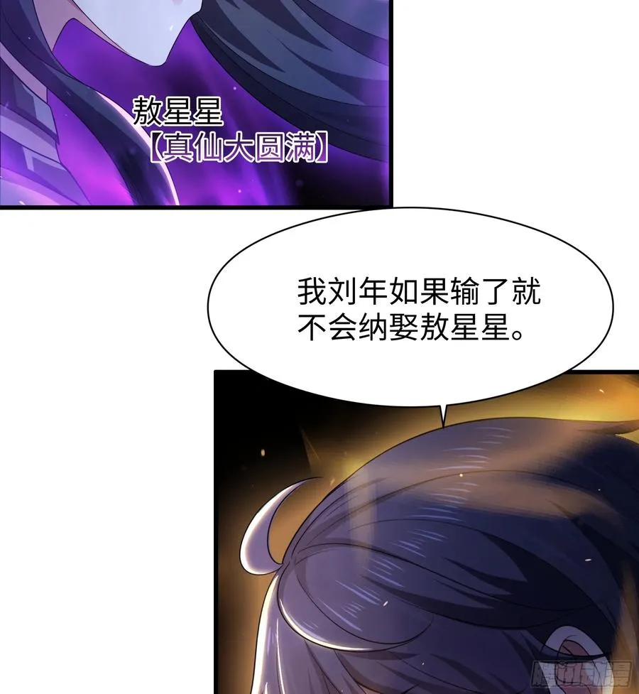 103 是日骑型还是夜骑型38