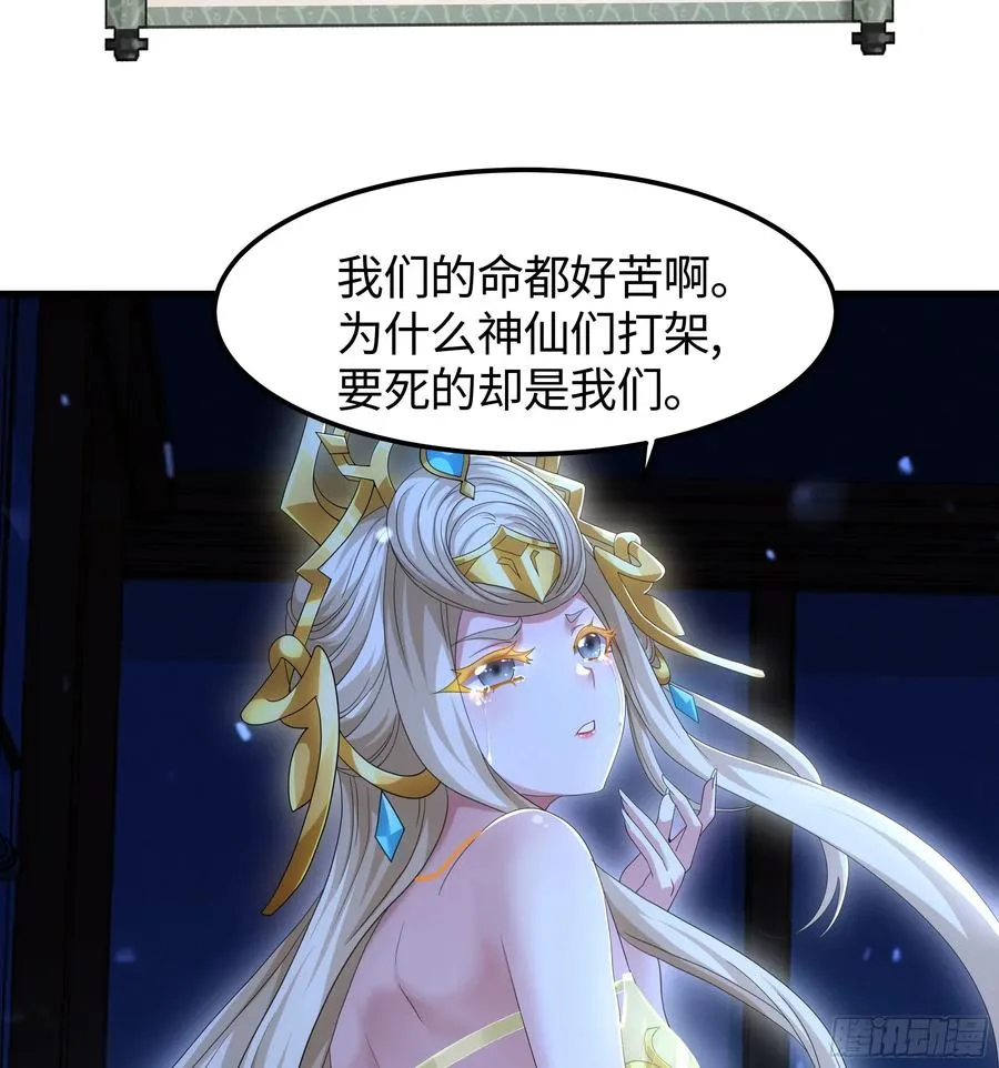 77 邓婵玉愿为先锋17