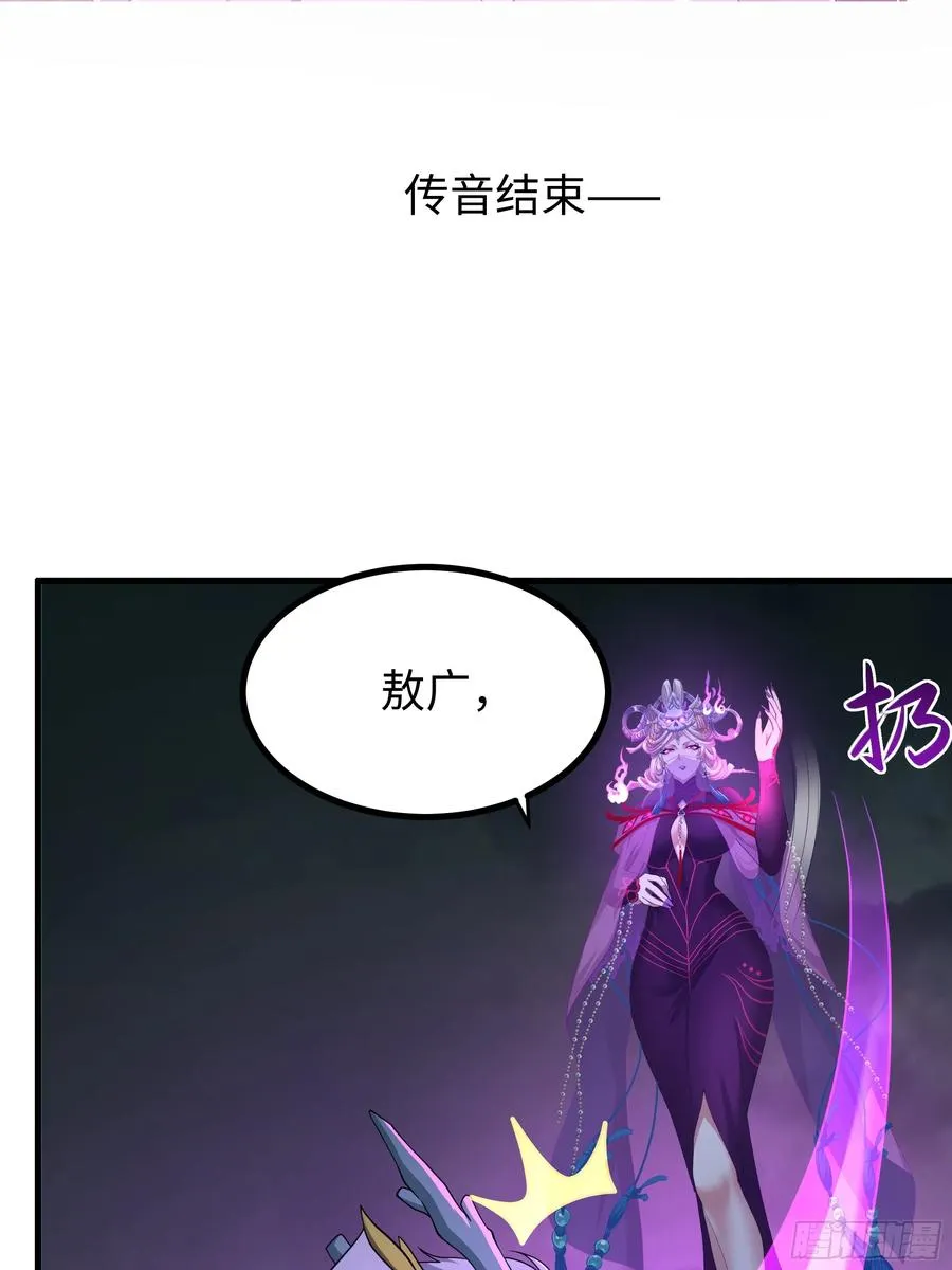 97 西海龙王的妹妹11