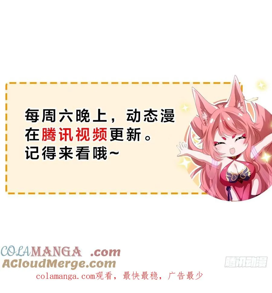 41 通天教主的演技63