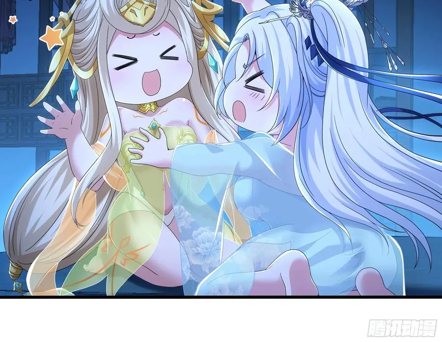 77 邓婵玉愿为先锋4