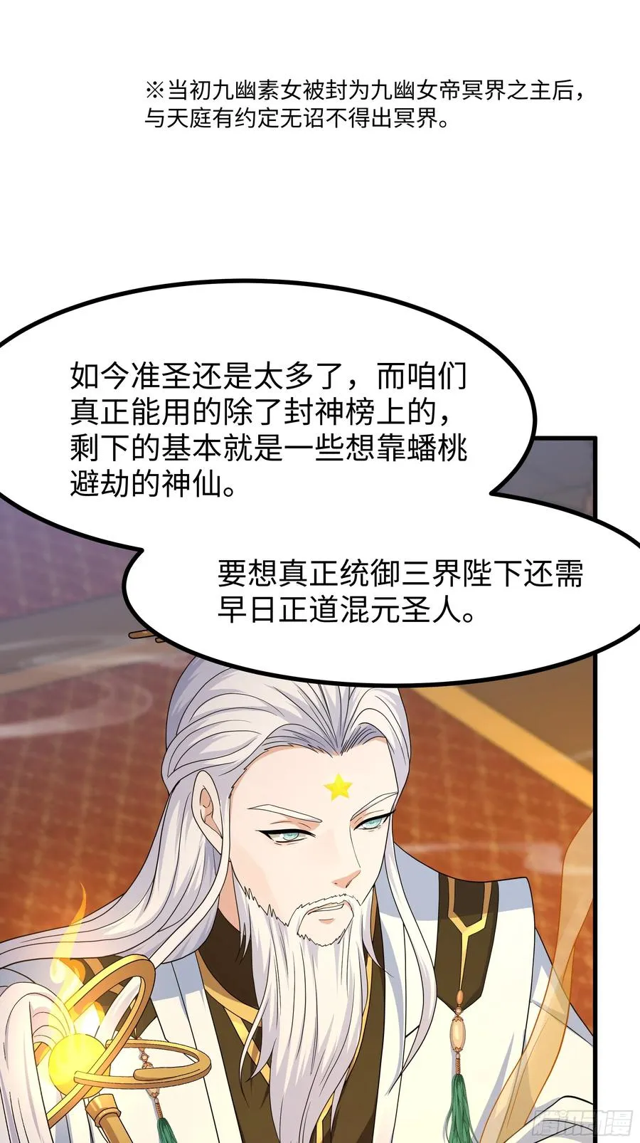 98 西海陈酿44