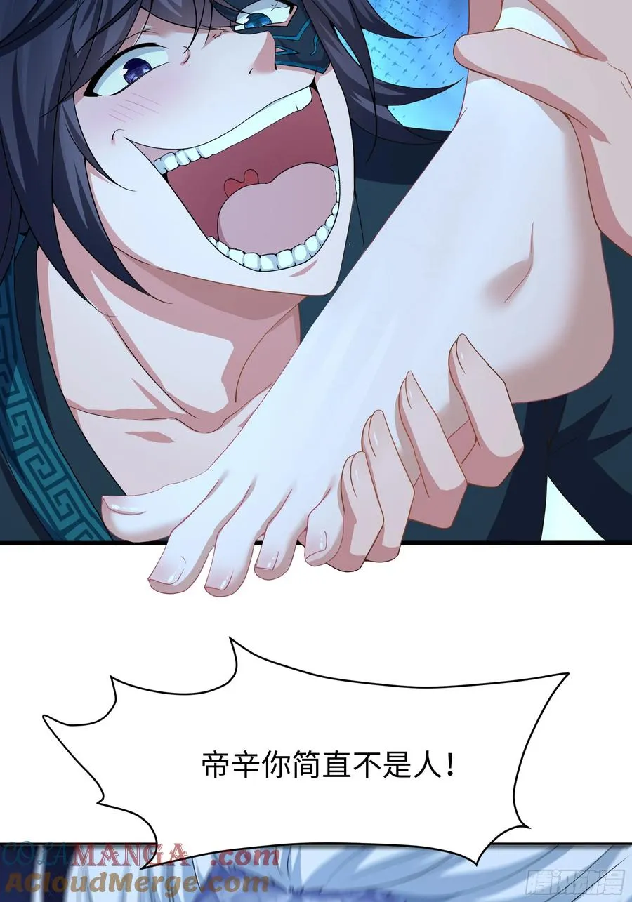 28 愿永久侍奉大王~51