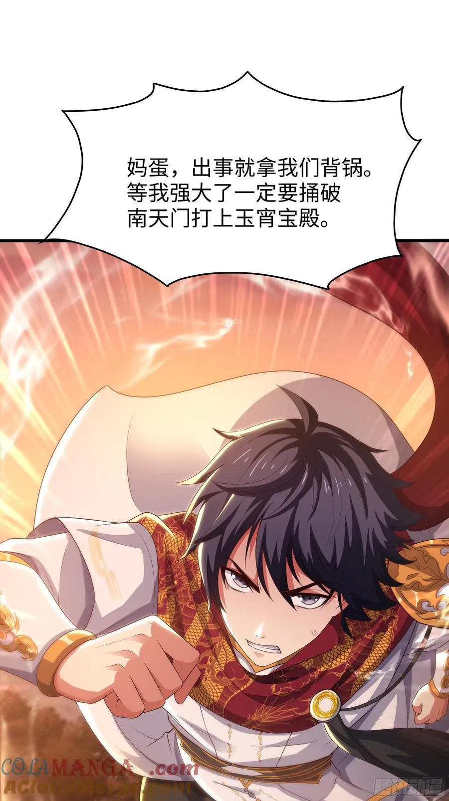 87 让哮天犬帮忙15