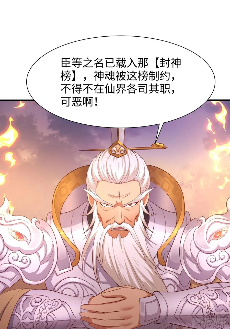 14 一定要为驸马报仇46