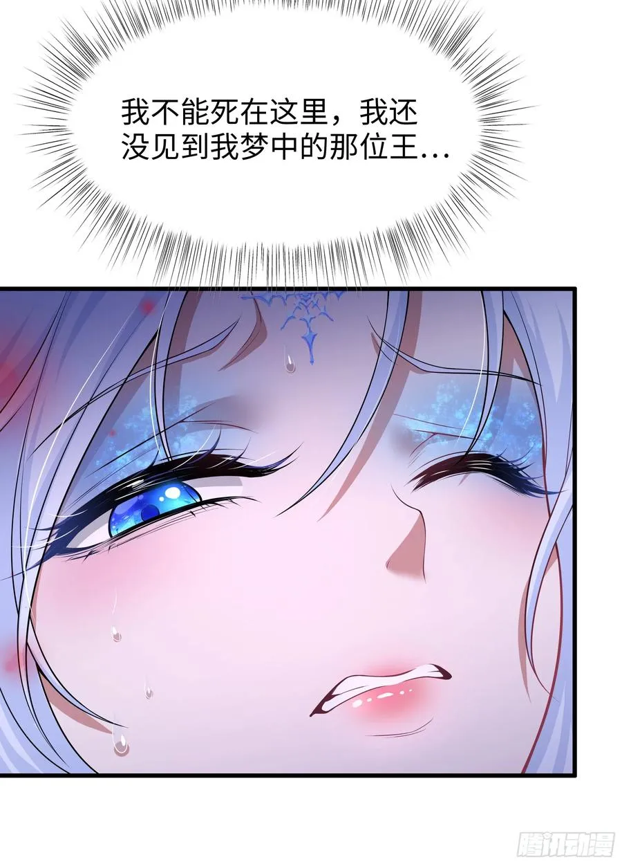34 大战白骨夫人38