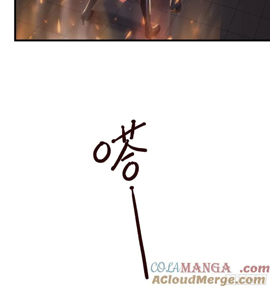 55 女神仙请冷静一下9