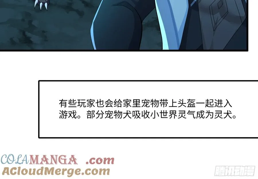 92 路遇敖乙45