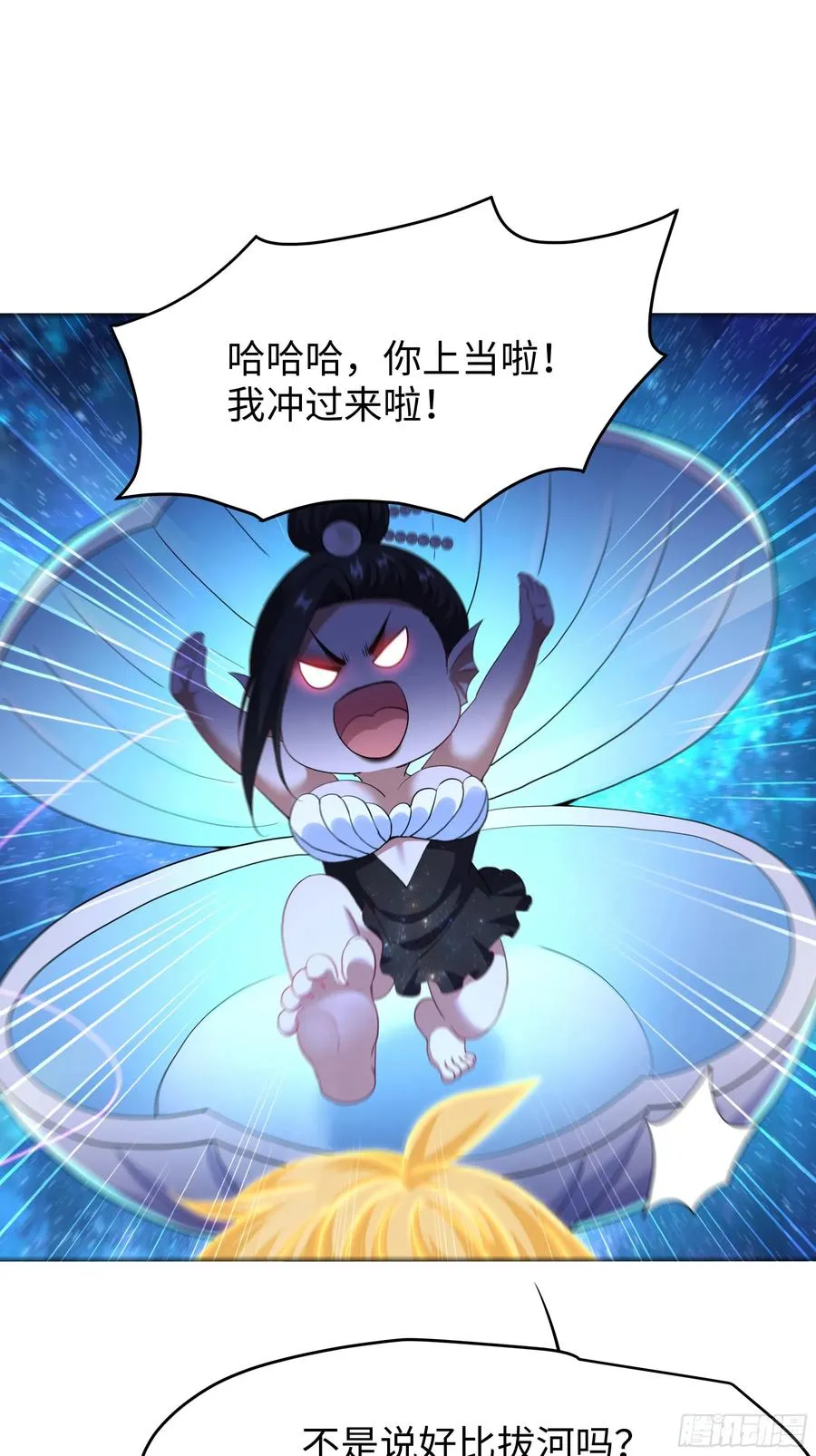 41 通天教主的演技19