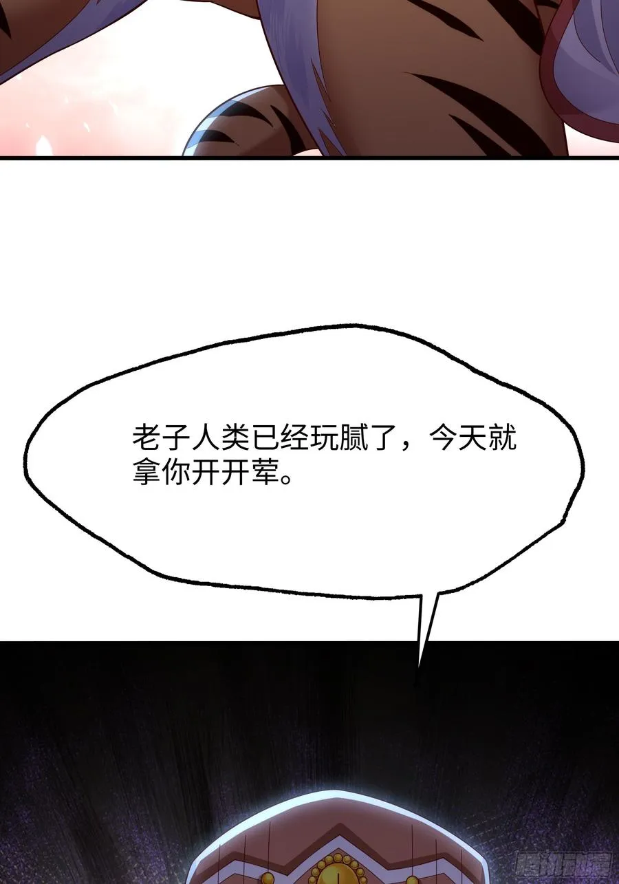 39 黑寡妇蛛十娘20