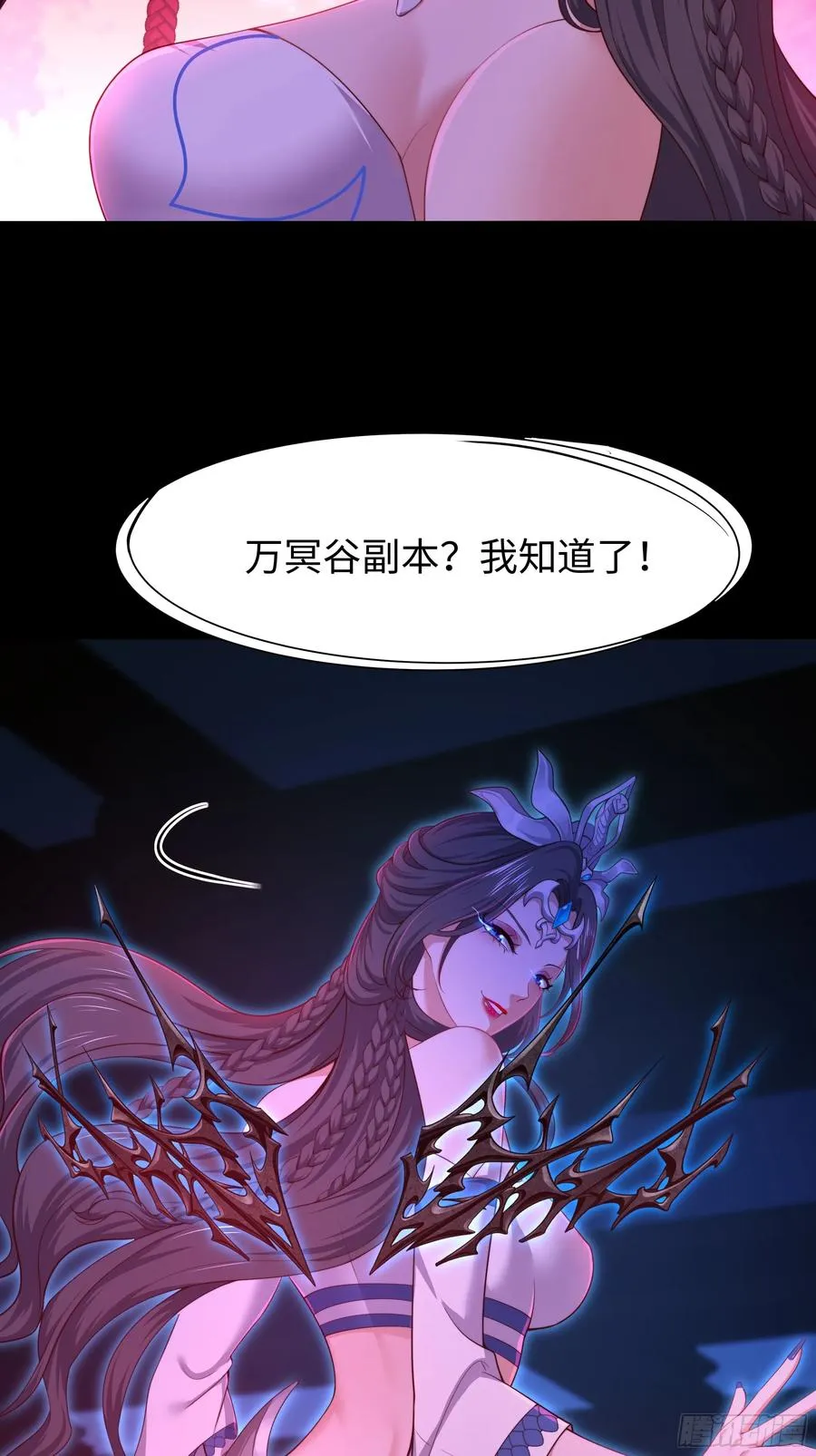 16 万圣公主求组队11