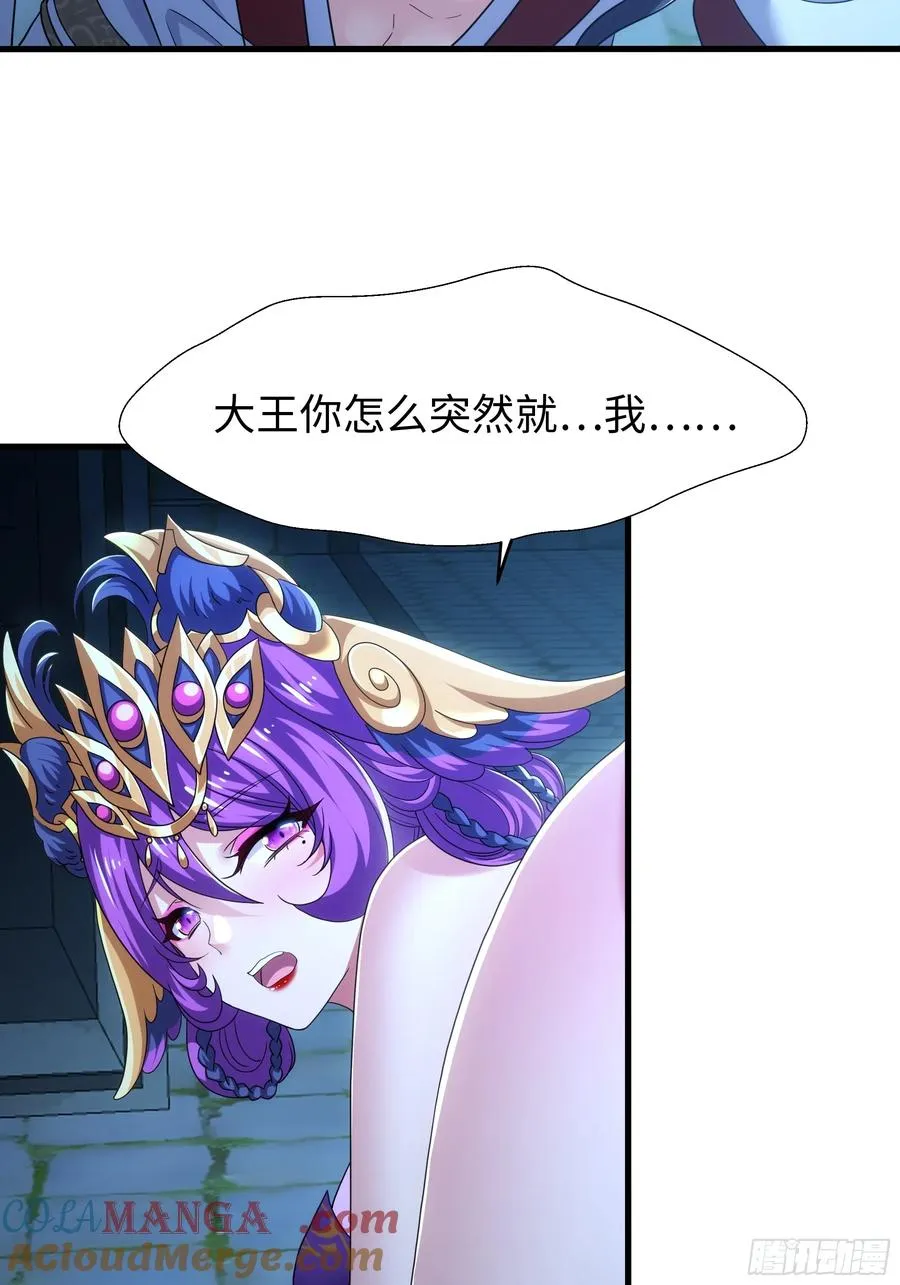 75 助妲己她们出轩辕坟45