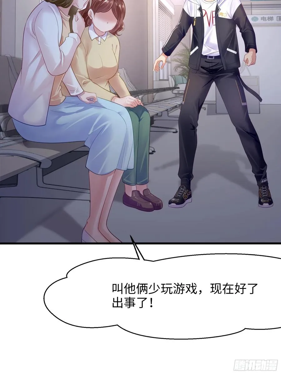 1 开局重生成纣王30