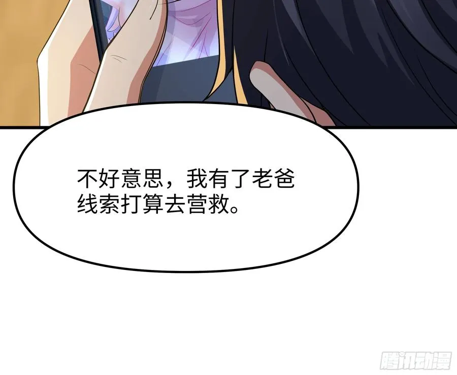 40 伯母，不要逼我动手16