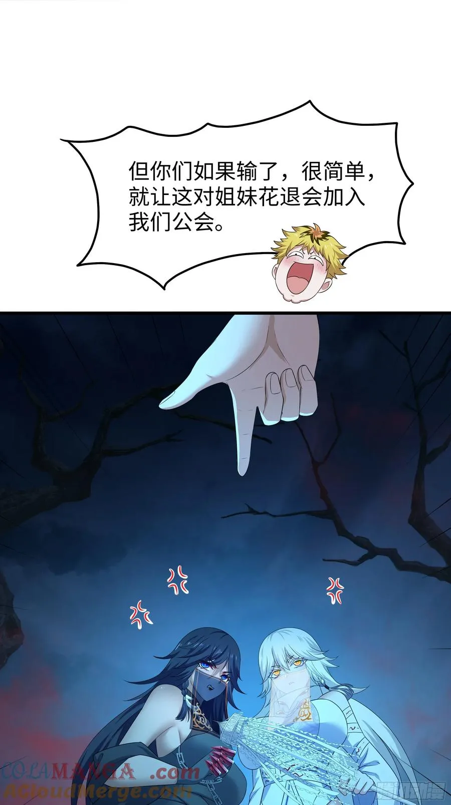 22 初见小阎魔57