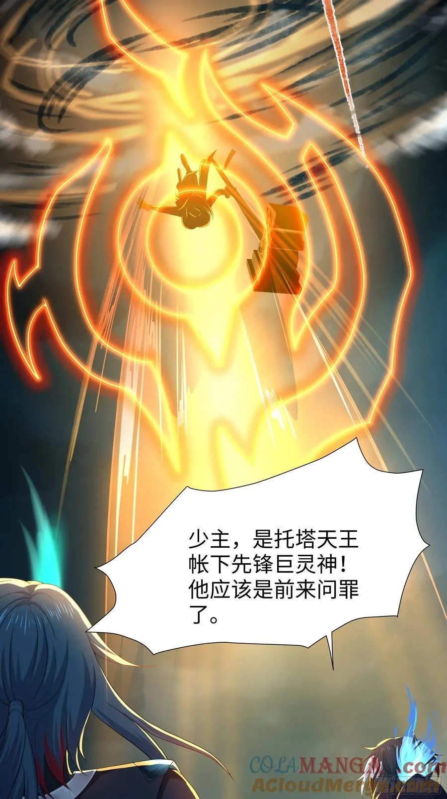 26 刘年不正经9