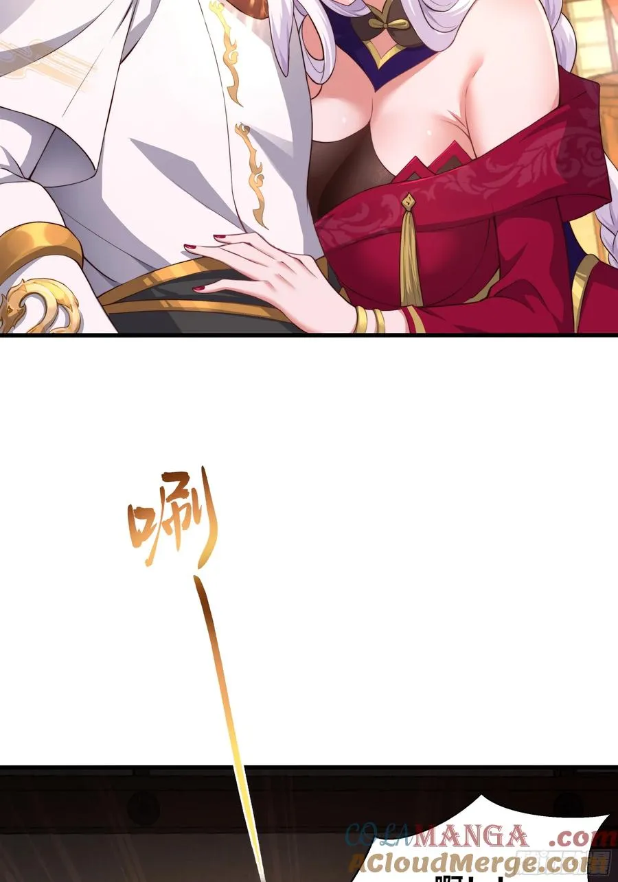 8 他就是帝辛转世21