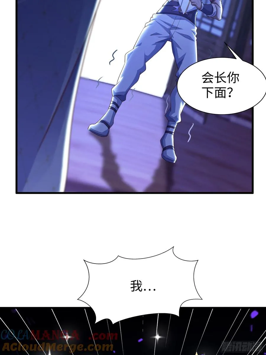 72 重新做回男人42