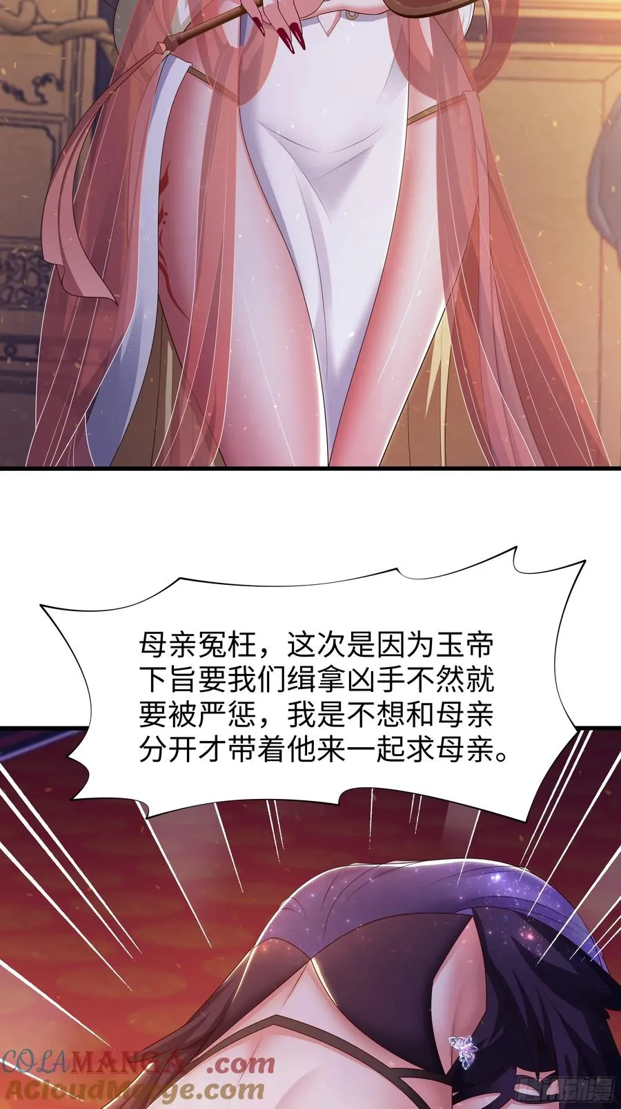 88 悟空是你吗3