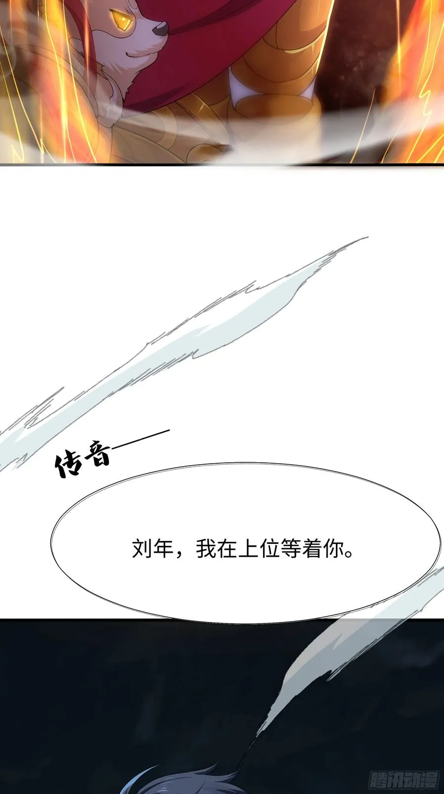 36 斗战胜佛孙悟空44