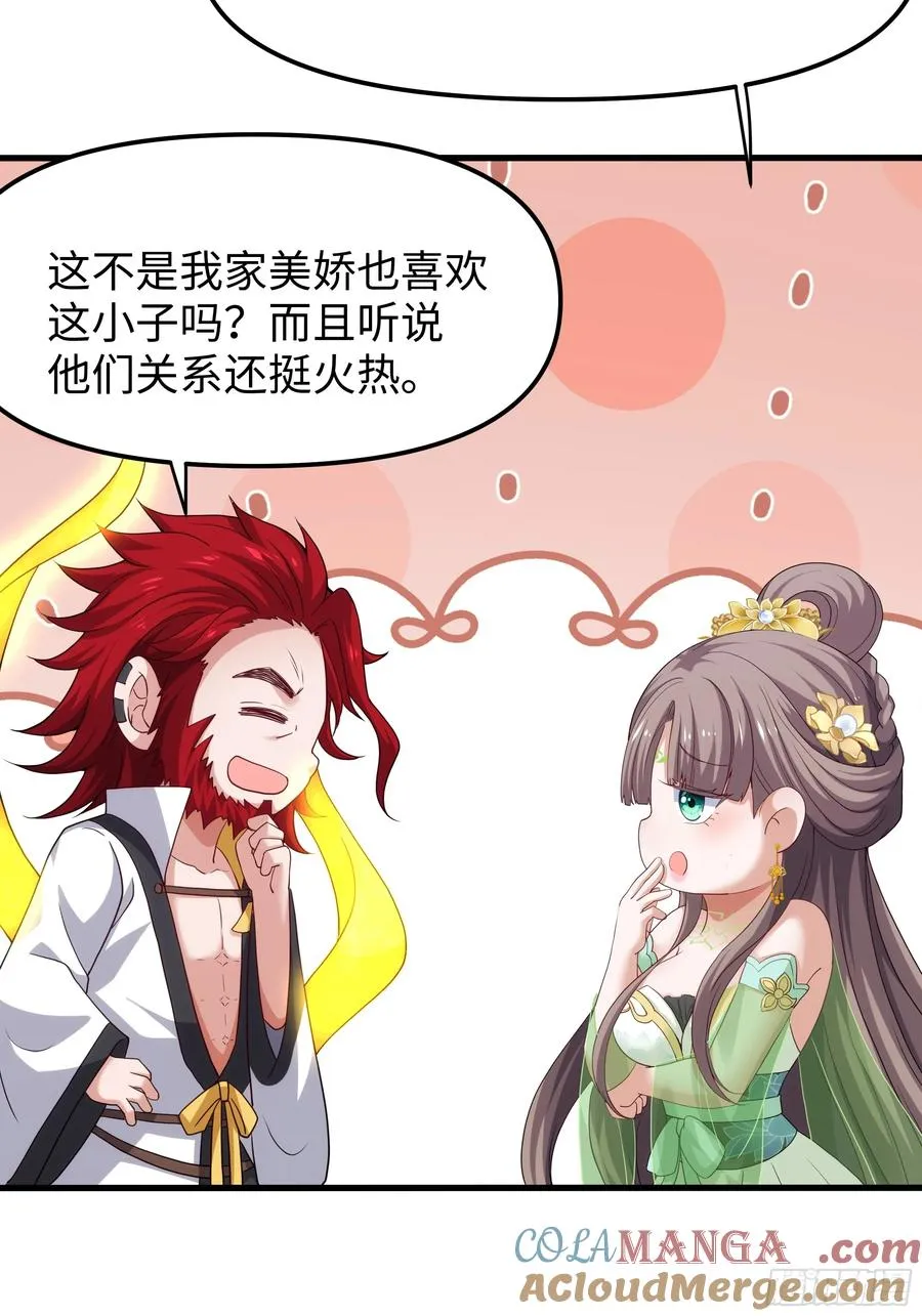 47 何仙姑登场66