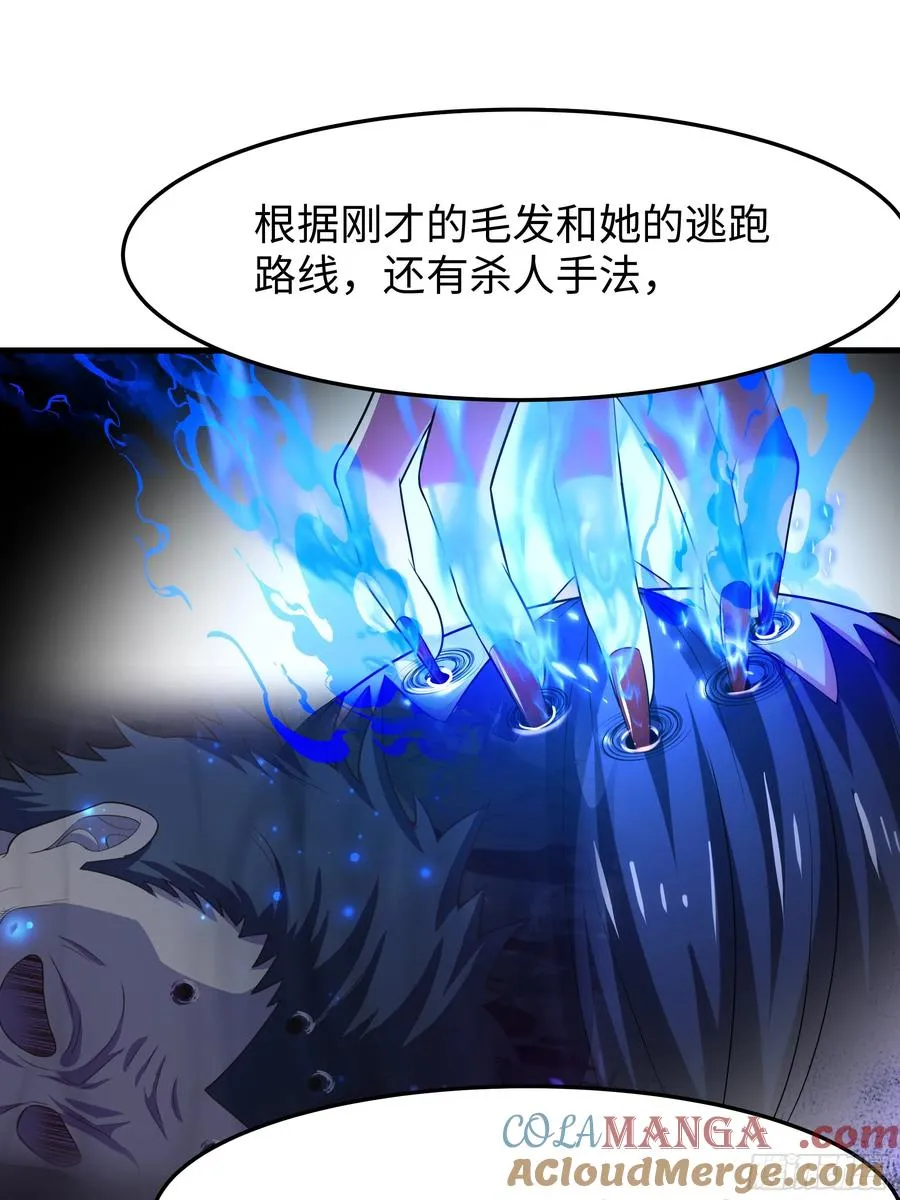 63 开九窍追踪21