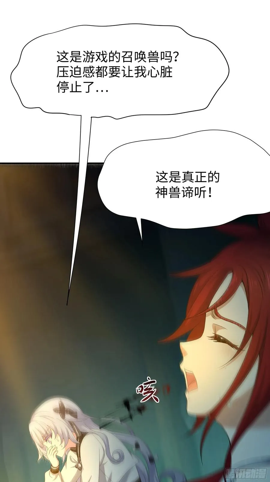 24 神兽谛听现世10