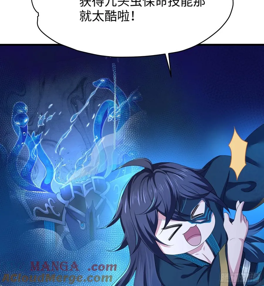 28 愿永久侍奉大王~6