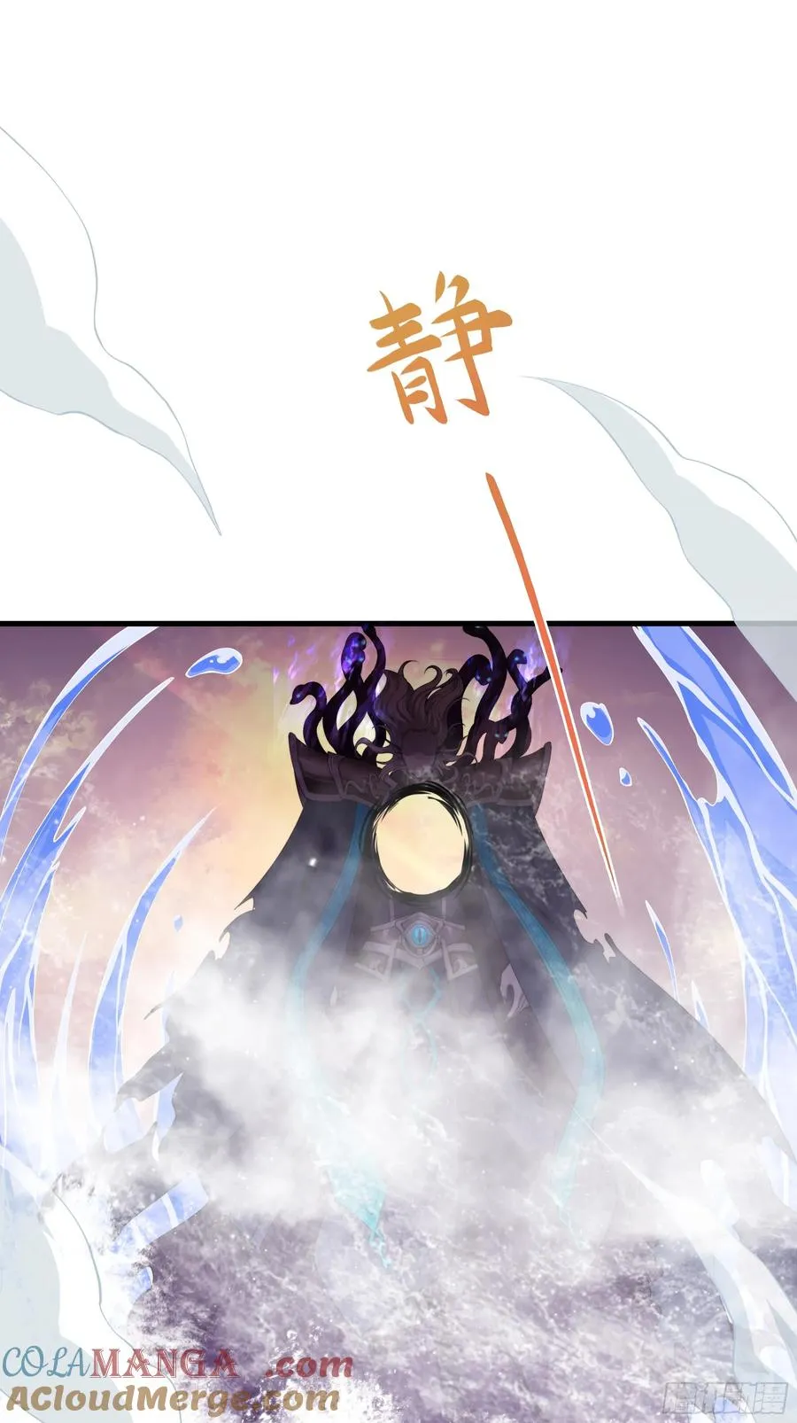 12话 碧波潭大战九头虫21