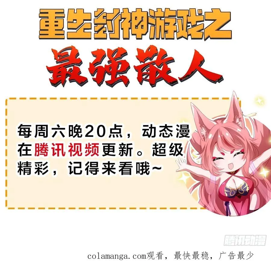 112 王元姬请我吃仙人酒55