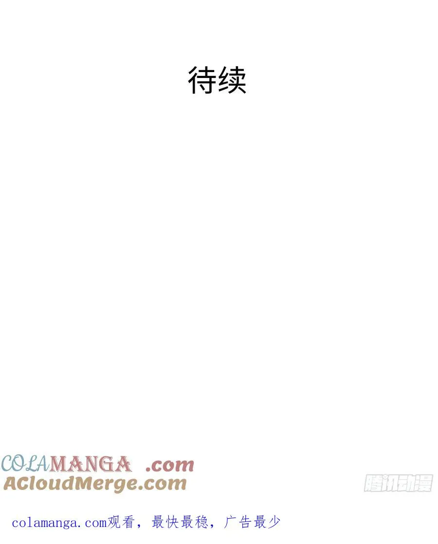 8 他就是帝辛转世54