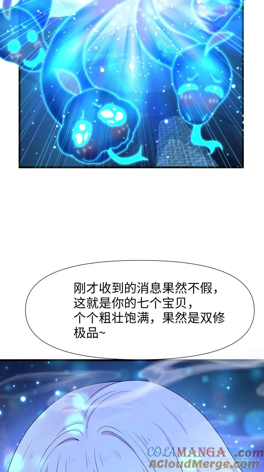 38悟空大战杨戬刘年大战青丘雅39