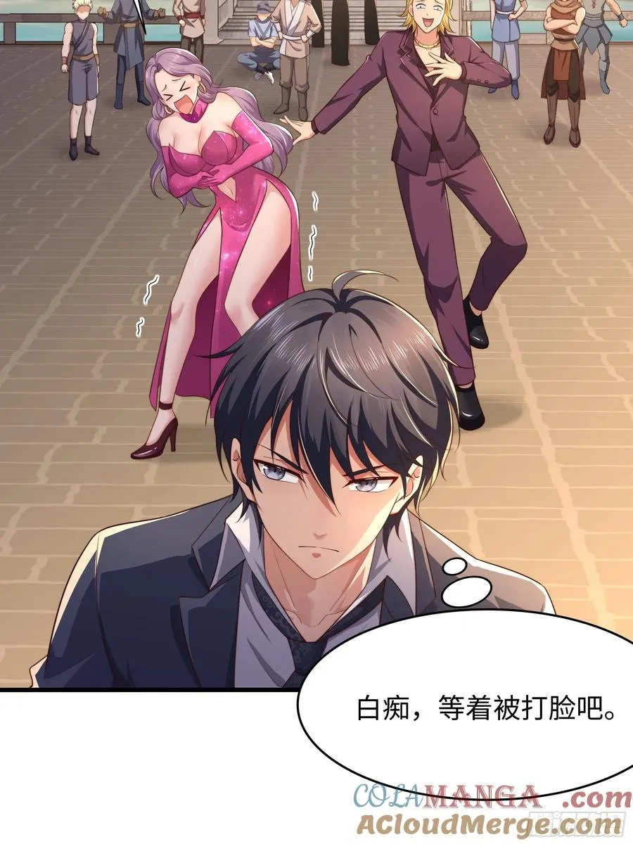 6 前女友想吃回头草6