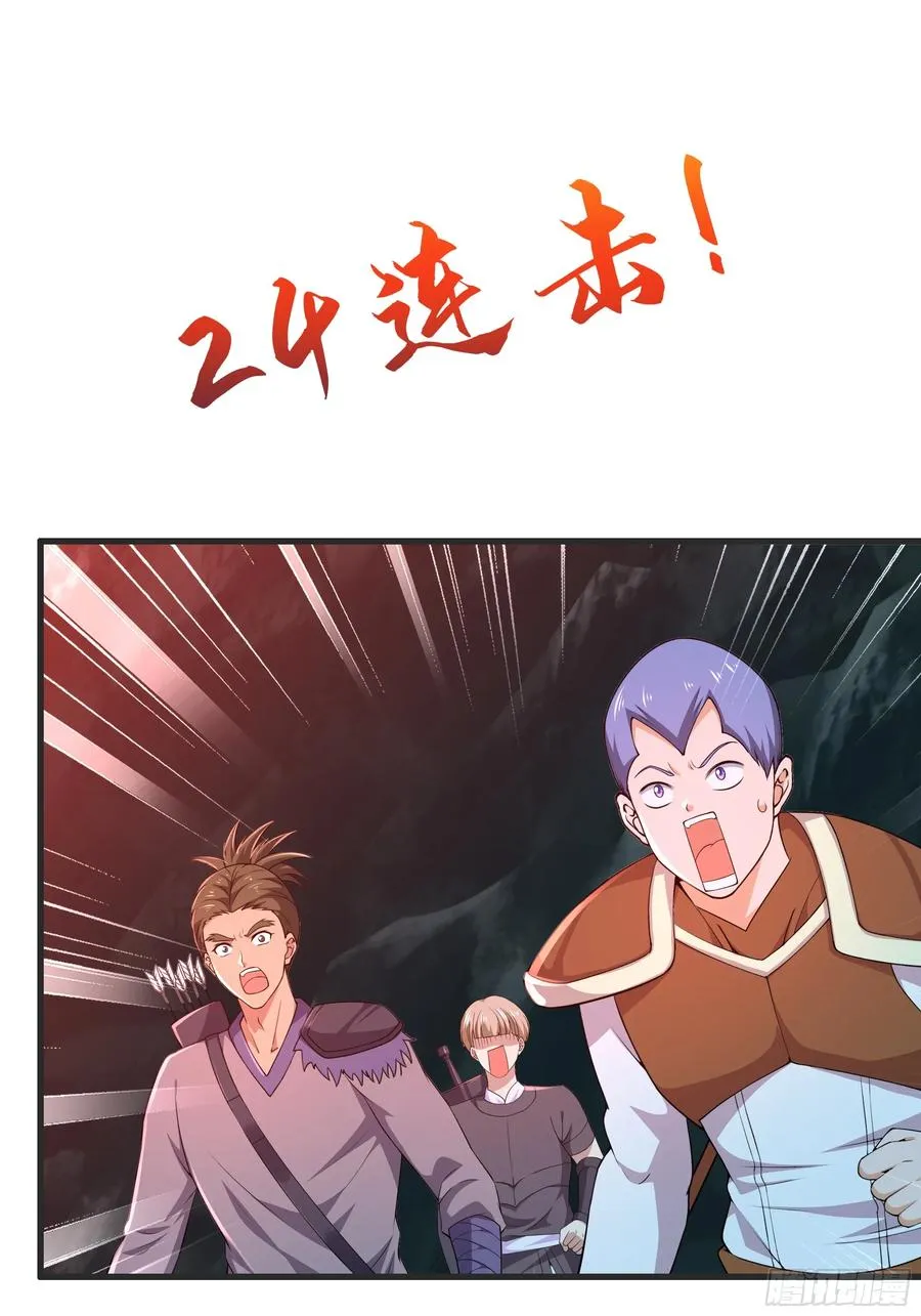 33 这个女人有妖气26