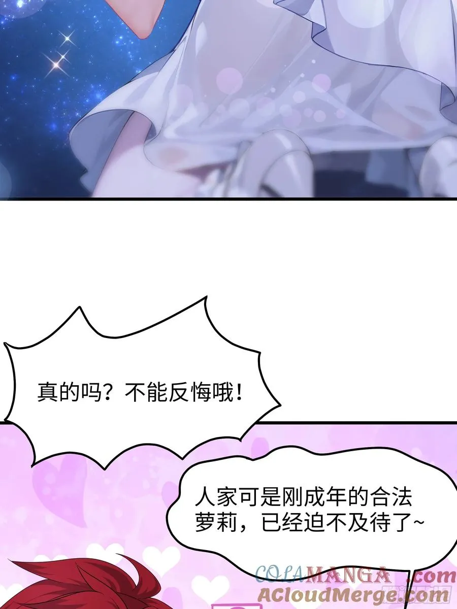 20 为哥哥疗伤42