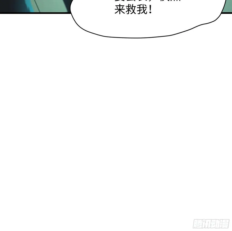 31 白骨夫人的陷阱62