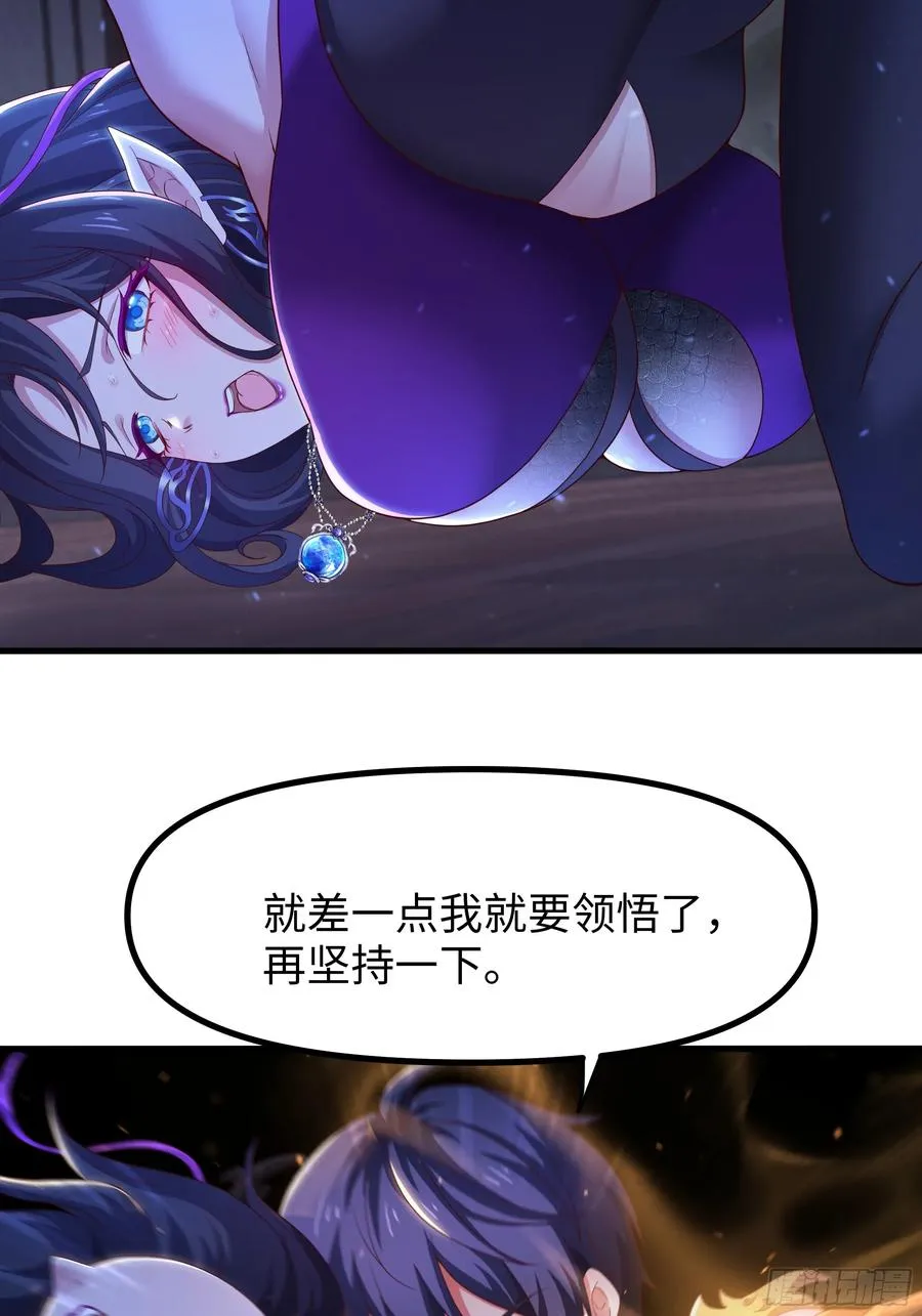 99 申公豹的过往56
