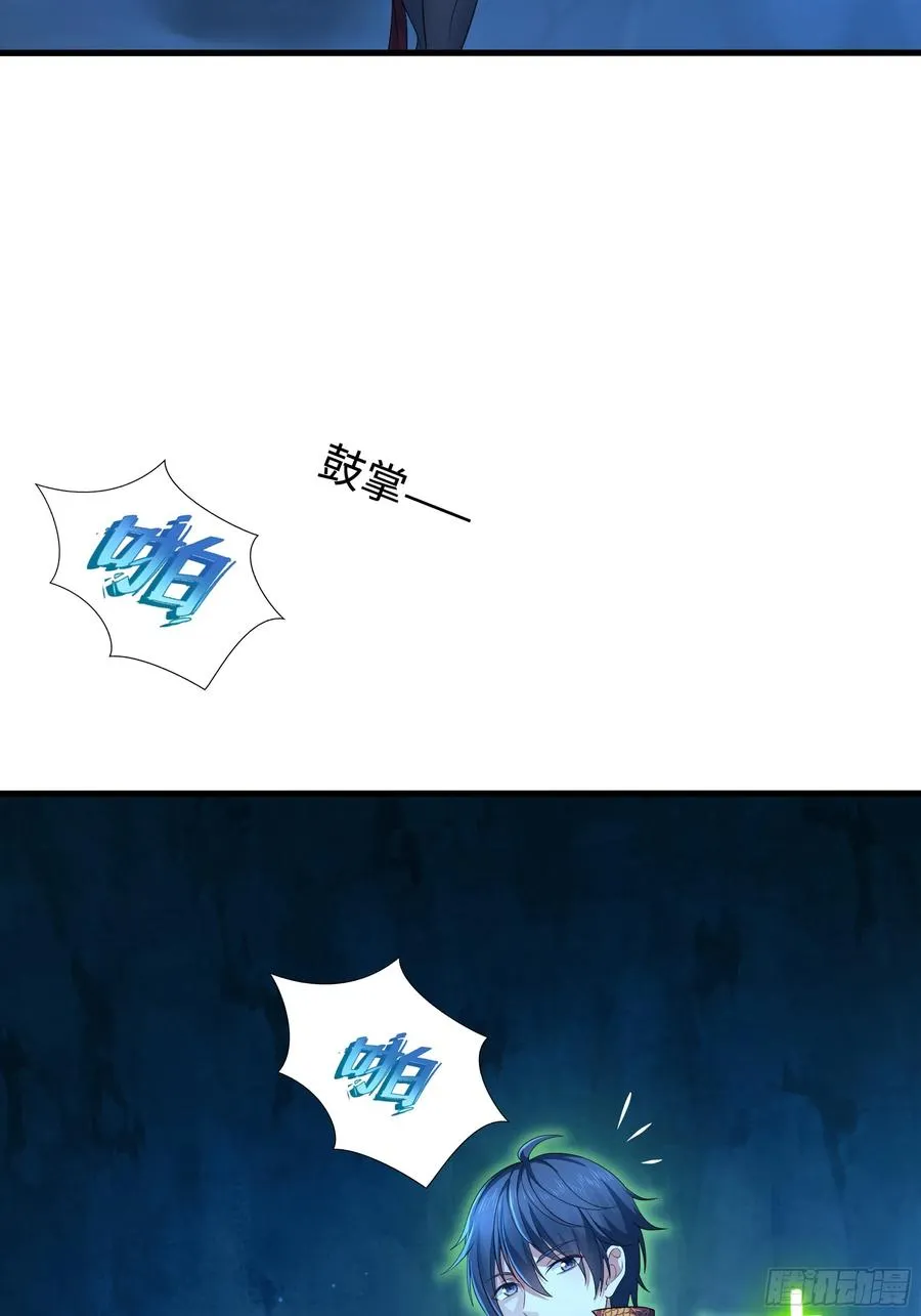 19 哪吒收我做小弟？52