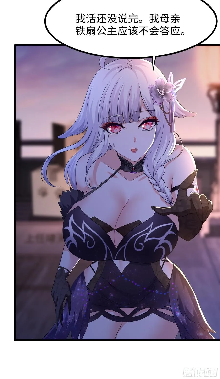 87 让哮天犬帮忙41