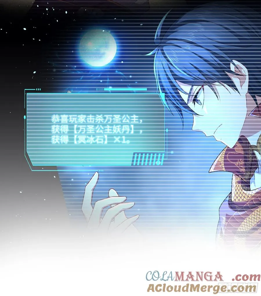 27 申公豹的计划48