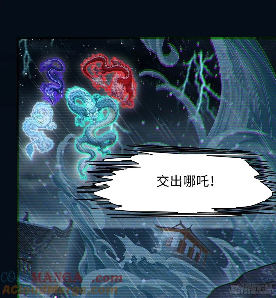 94 水淹铁围城48