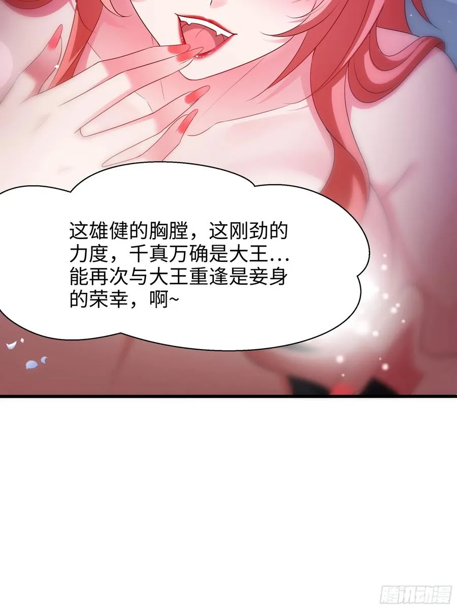 2 酒池肉林好风光14