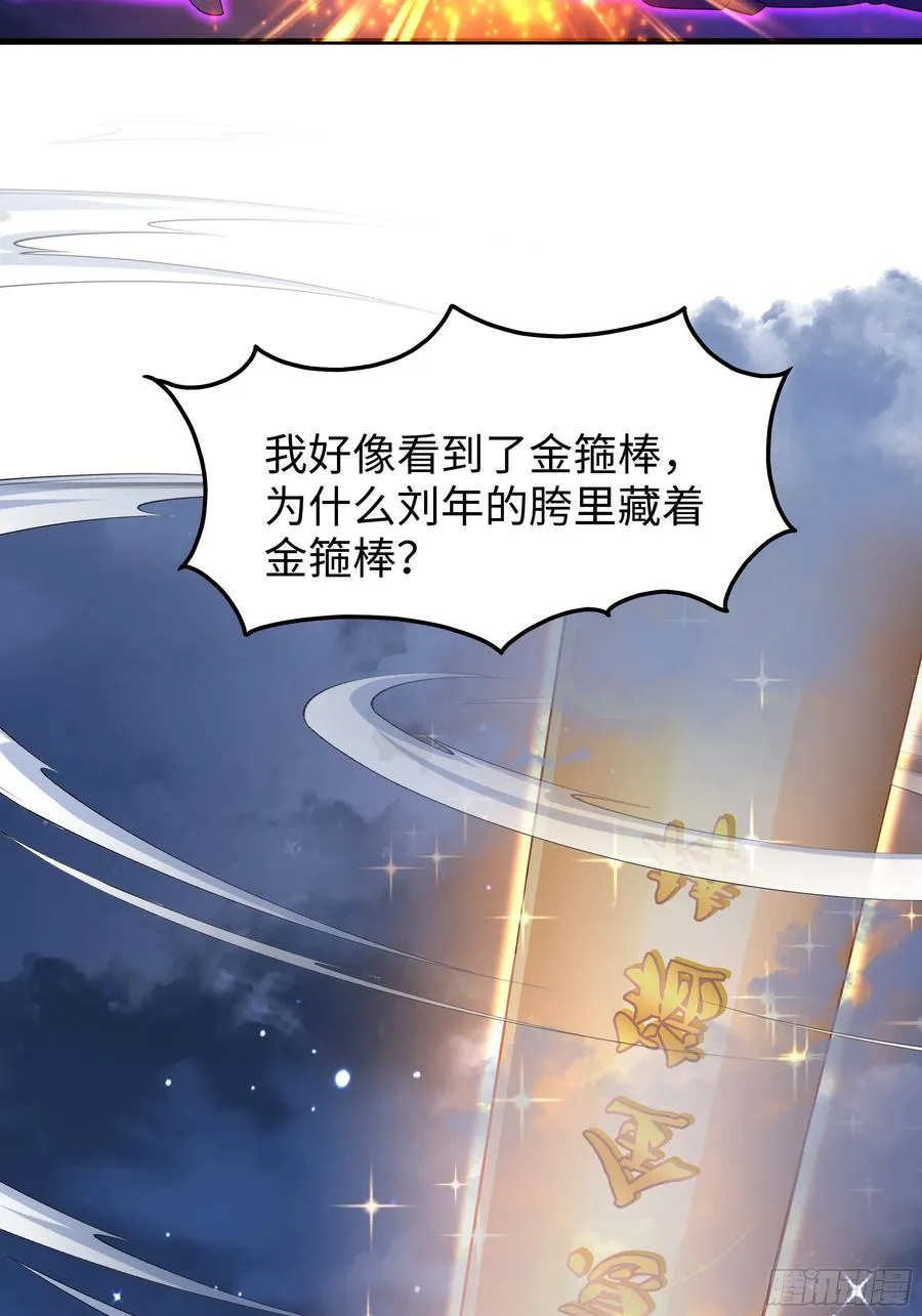 20 为哥哥疗伤25