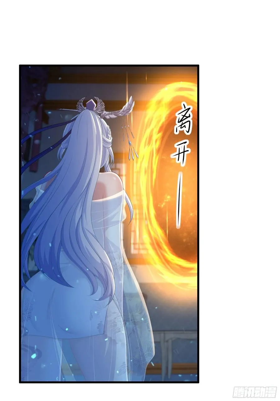 77 邓婵玉愿为先锋23