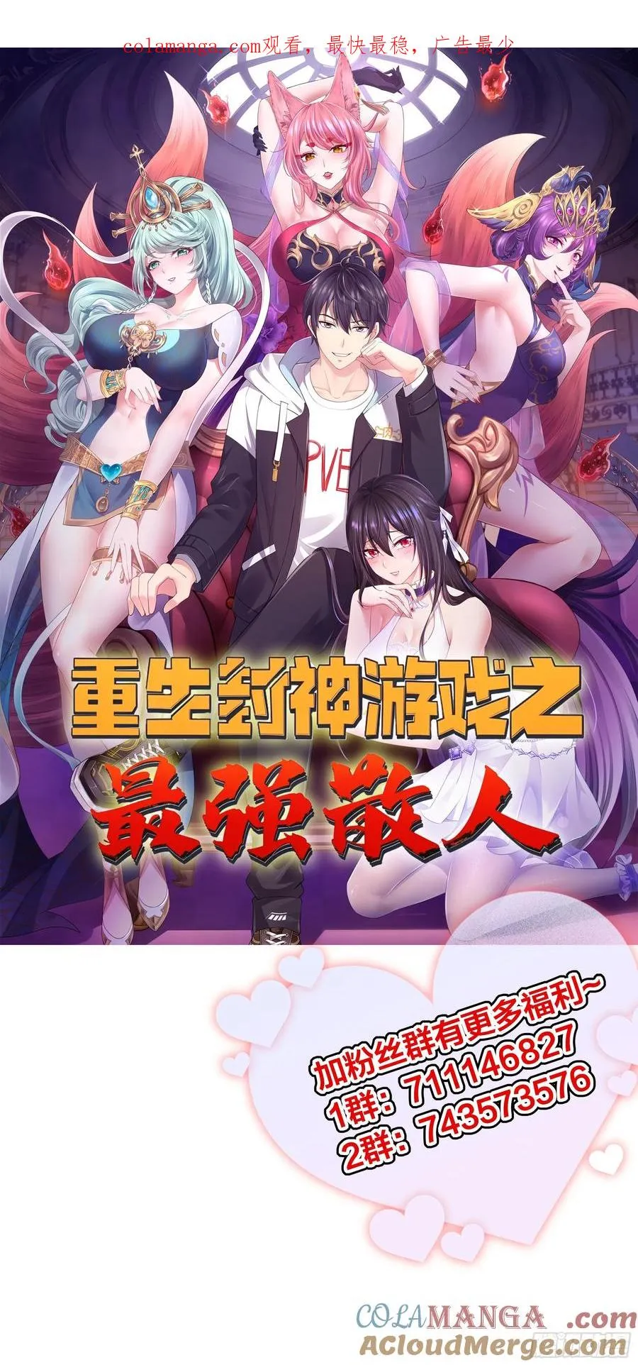 27 申公豹的计划0