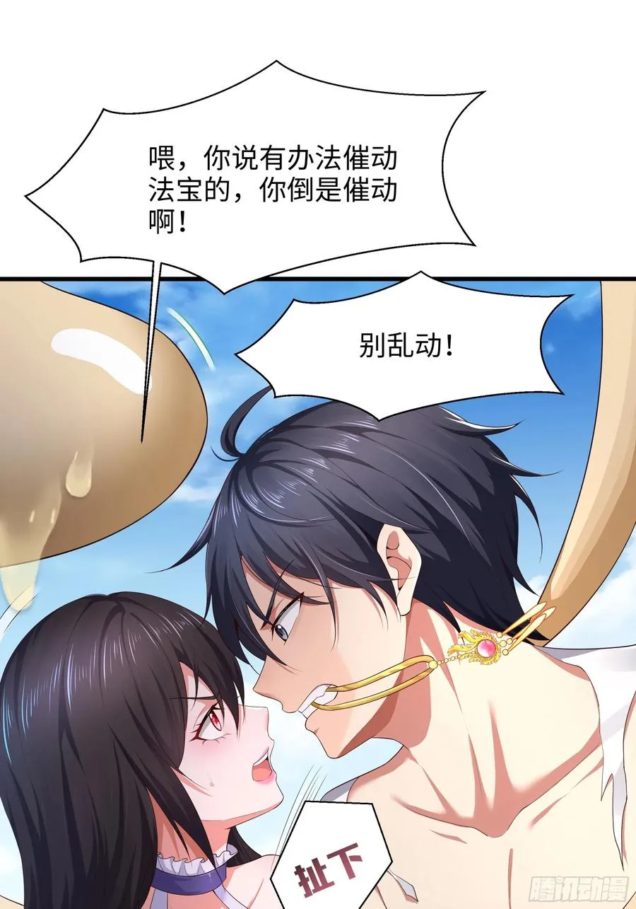 4 他的嘴中有秘密1