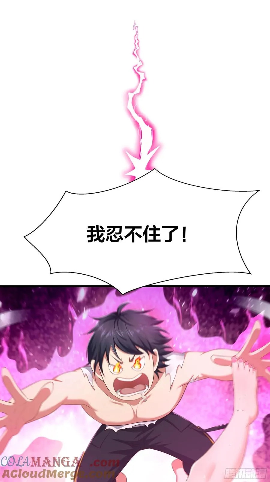 5 带你回家奖励24