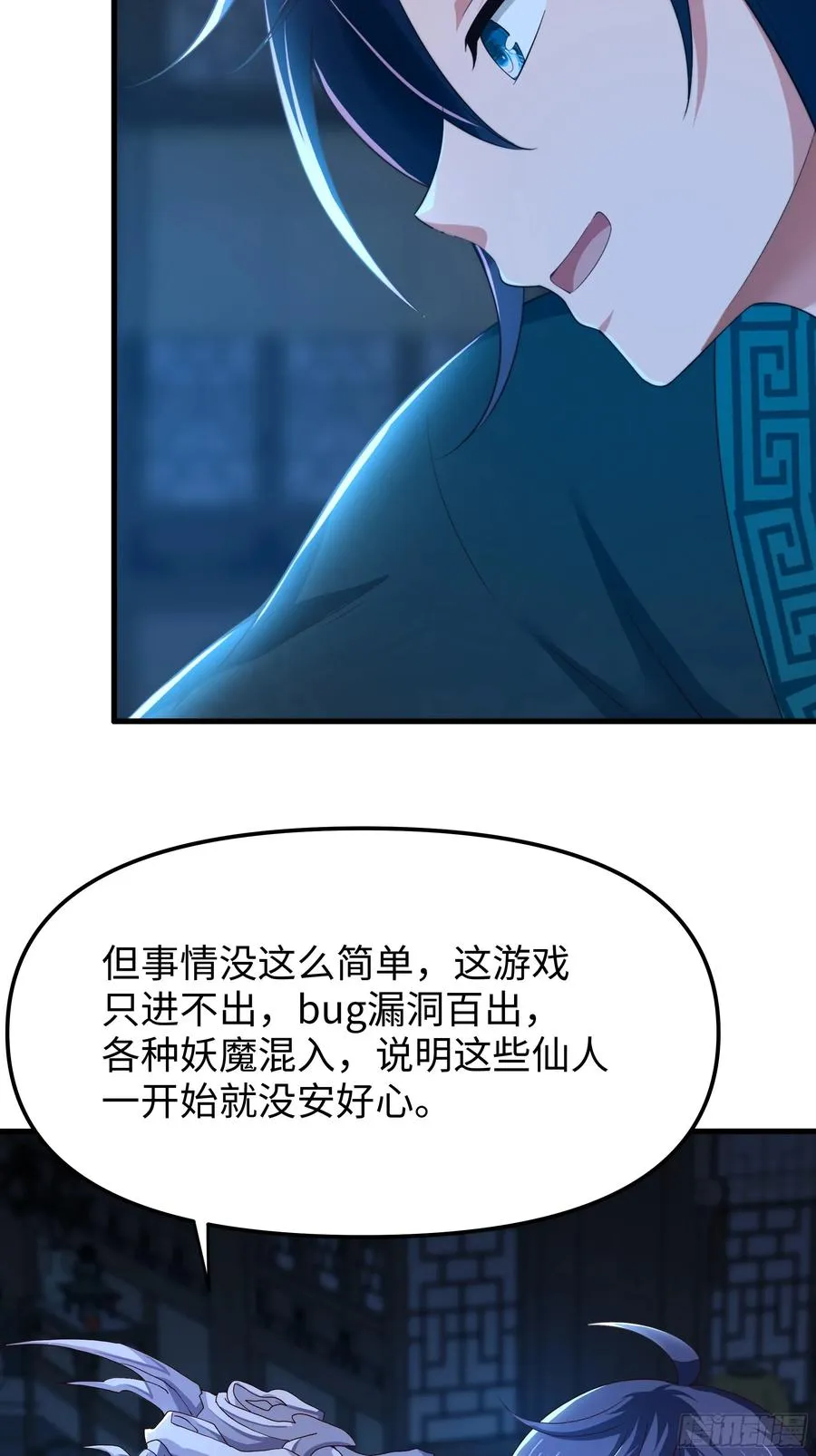 60 人类的怒火22
